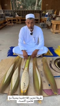 تلقيح نخيل • تكريب نخيل • رش مبيدات