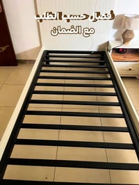 حسب الطلب • نفر • نفرين