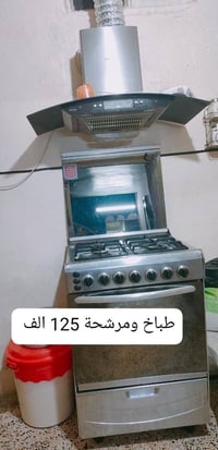 فرن • مطبخ