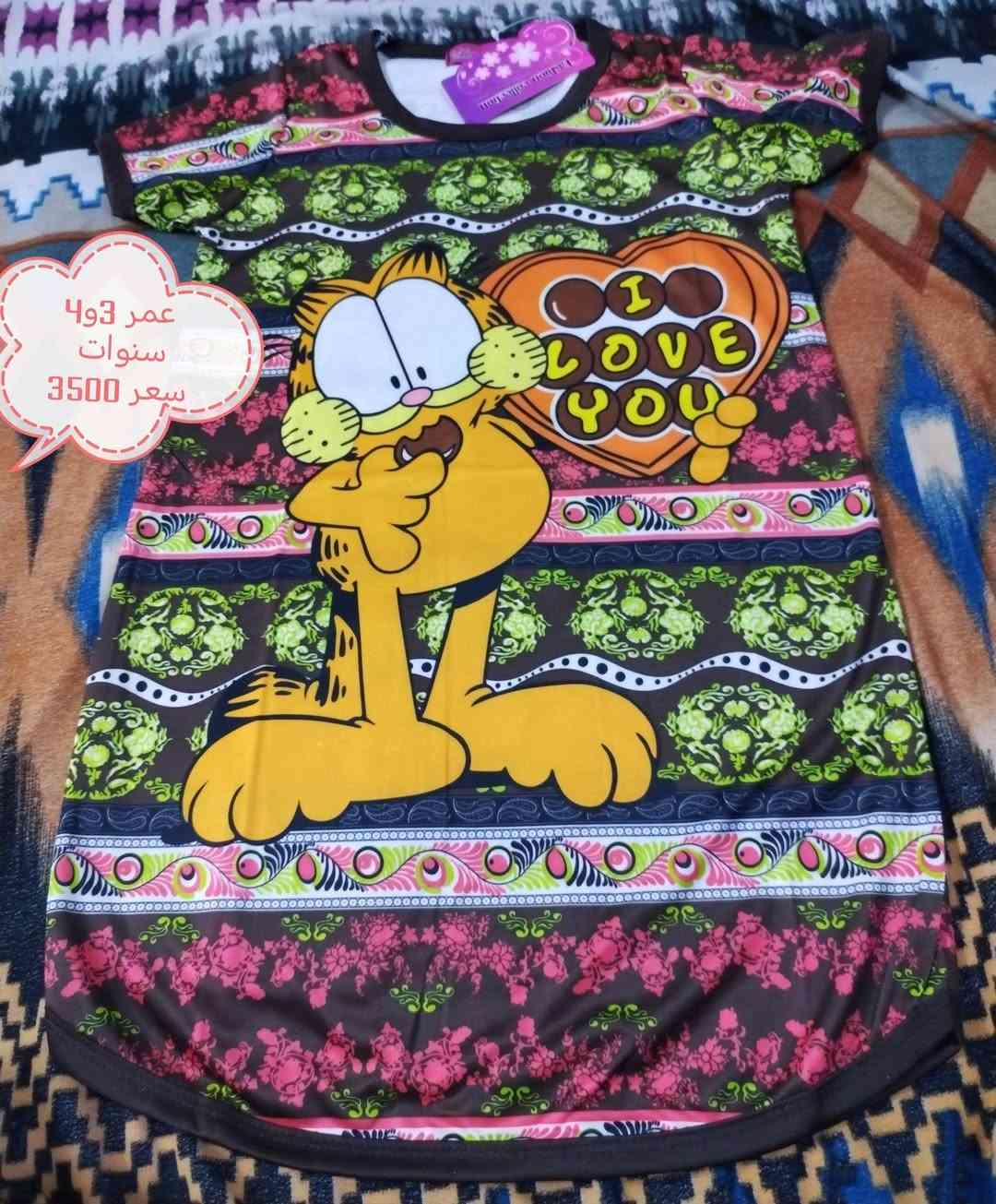 دشاديش بنوتات 💖

سعر 3500

توصيل متوفر لكل العراق


**إذا كنت صاحب هذا الإعلان وتريد حذفه لأي سبب، رجاءا أرسل رسالة إلى الدعم الفني**