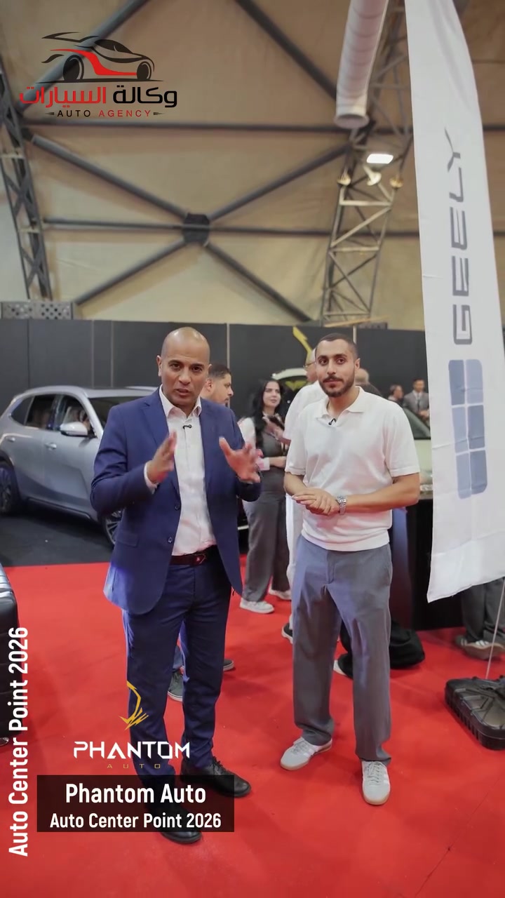 تقسيط بدون فوائد وخصومات.. عروض جديدة من "فانتوم أوتو" بمناسبة معرض أوتو سنتر بوينت 
#فانتوم #أوتو_سنتر_بوينت
#phantom_Auto


**إذا كنت صاحب هذا الإعلان وتريد حذفه لأي سبب، رجاءا أرسل رسالة إلى الدعم الفني**