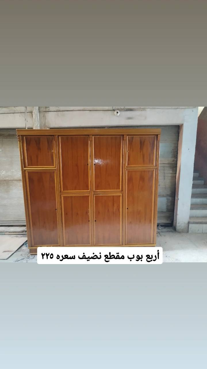 الاستفسار خاص


**إذا كنت صاحب هذا الإعلان وتريد حذفه لأي سبب، رجاءا أرسل رسالة إلى الدعم الفني**