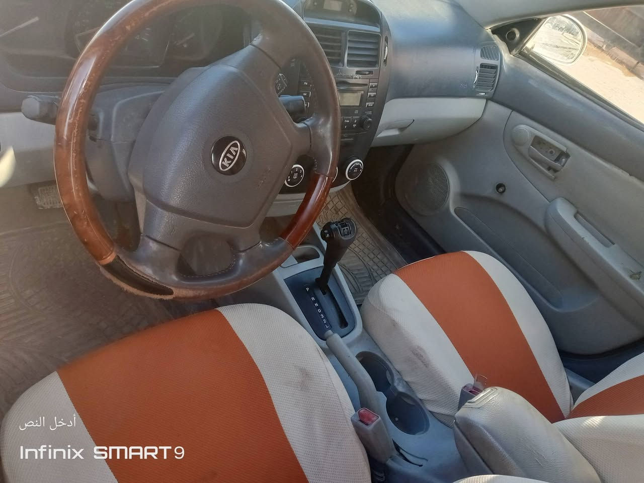 السلام عليكم كيا سبكتره 2008للبيع محرك 18 كير وصدر ومحرك جديد تخم تاير جديد حداديه جديه رقم صلاح الدين دولي سنويه لل 30 مصفره هيئة وغرامات مكاني صلاح*********** الدين تكريت السعر  ٥٨
