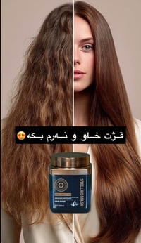 ماسكي ستێلا • ماسك • مستحضرات تجميل • مستلزمات شخصية • جمال • عناية با...