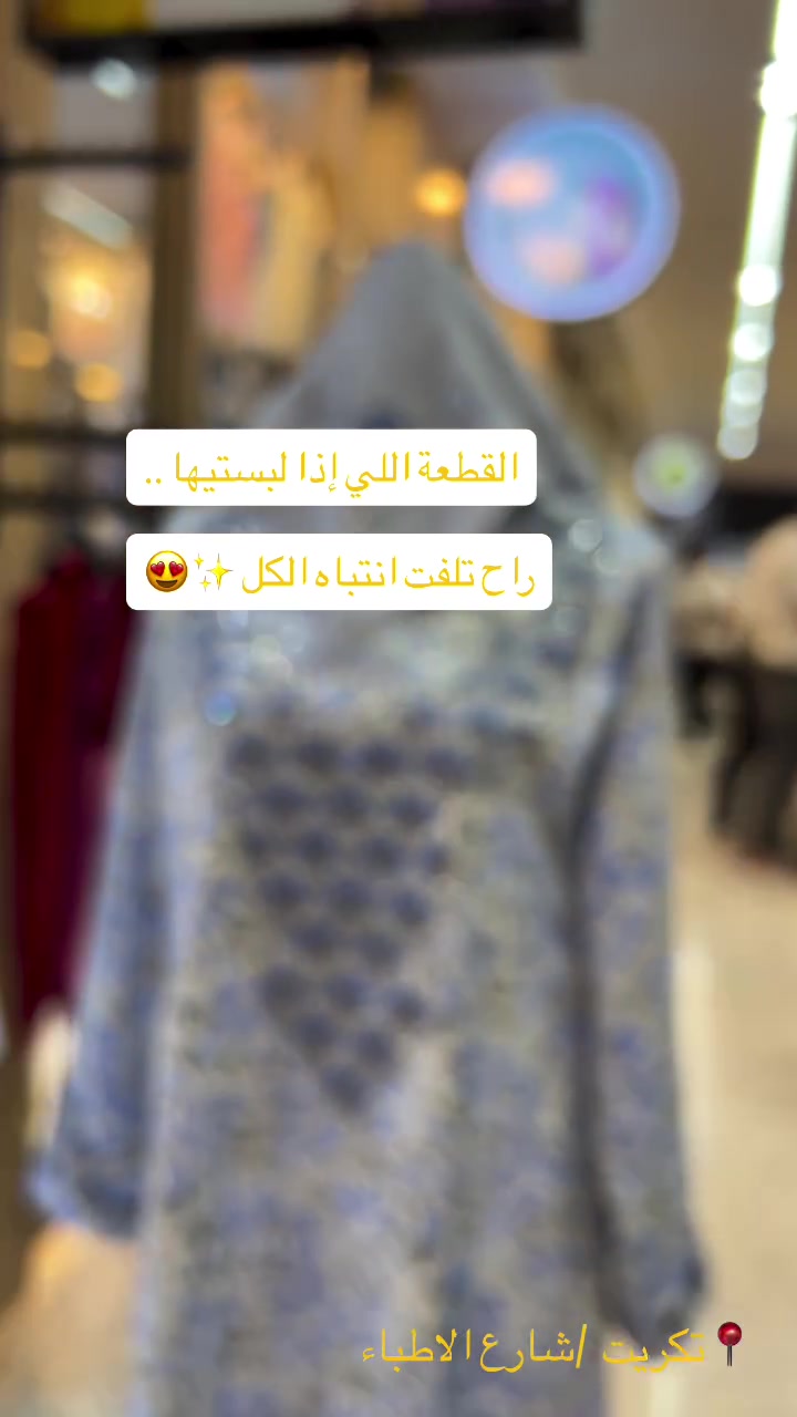 للحجز او الاستفسار راسلونا خاص ✨

#تكريت #شارع_الاطباء  #explore #like #explorepage


**إذا كنت صاحب هذا الإعلان وتريد حذفه لأي سبب، رجاءا أرسل رسالة إلى الدعم الفني**