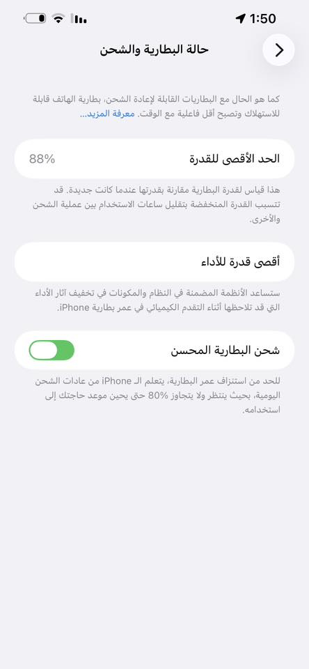 سلام عليكم.  13برو ماكس جديد ونضيف نضافه ‎%‎100     مع كارتونه مالته لأصليه وملحقاته. 

بطاريه بلاديه 88
ذاكره 256
نموذج M
كلشي ما مبدل بي 
سعر 700
 

مكان بغداد حي اور .
***********
