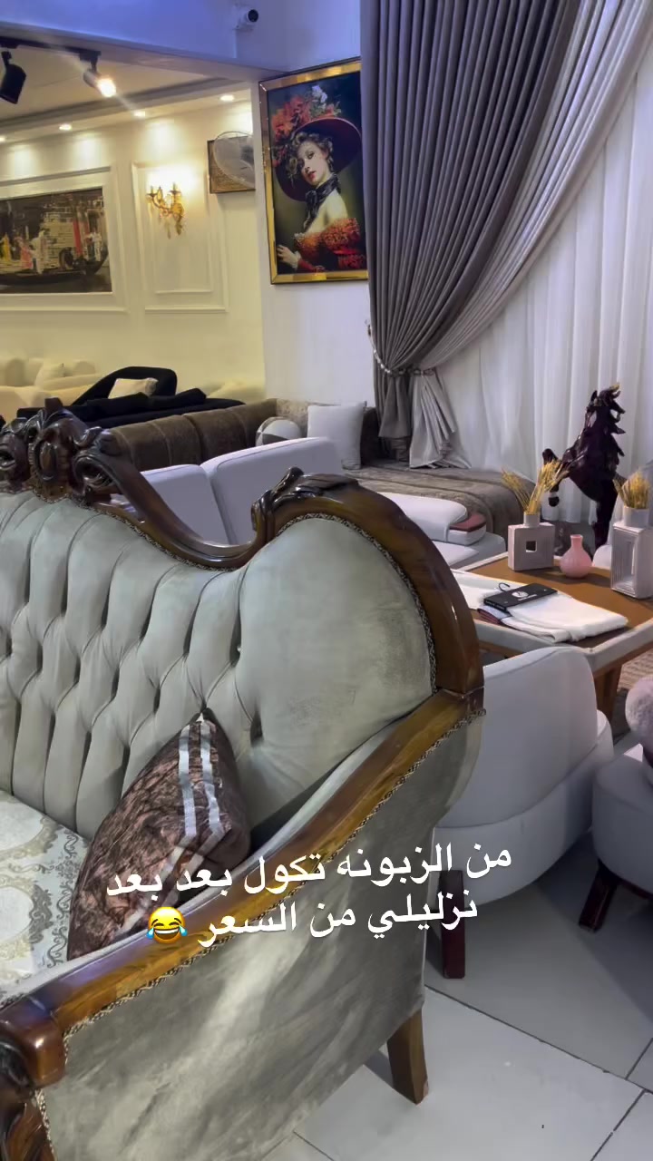 انتيكا للاثاث المستورد فروعنا 👇🏻
• الفرع الأول: شهداء البياع - مقابل رضا مول.
• الفرع الثاني: بغداد الجديدة - شارع المسبح.
• الفرع الثالث: المشتل - تقاطع الأجراس.
خدمة العملاء في خدمتك! 📞
لأي استفسار عن حجز  نحن هنا للإجابة. يمكنك التواصل معنا عبر واتساب الرابط 👇🏻👇🏻
Wa.me/9647733360808
لا تنسو متابعتنا على قناتنا في اليوتيوب اضغط على زر الاشتراك ليصلكم كل جديد 👇🏻
https://www.youtube.com/@Company_antika_athath
راحة ملكية.. بتصاميم عالمية. 🛋️✨
جدد صالة بيتك بتخم من 'أنتيكا للأثاث المستورد'. جودة تستح قها، وسعر يناسبك


**إذا كنت صاحب هذا الإعلان وتريد حذفه لأي سبب، رجاءا أرسل رسالة إلى الدعم الفني**