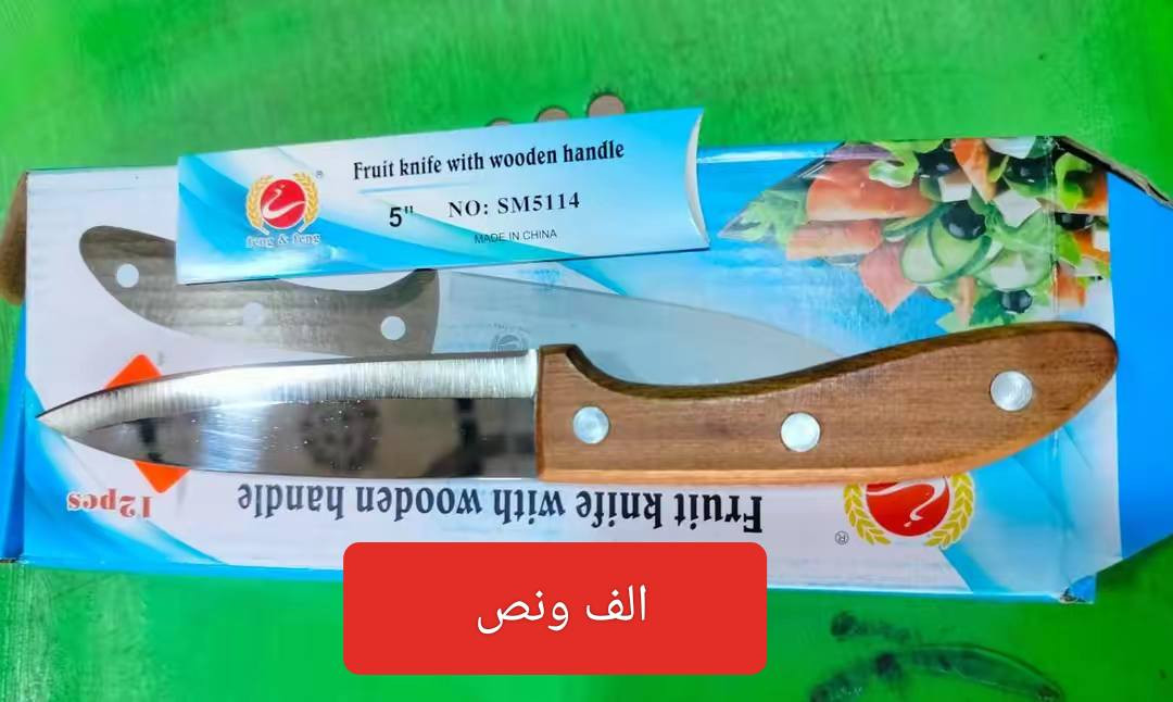 قسم المواد المنزلية بــ ﻣچمﻊ الامير 
اكرم الشميساوي ***********

سوق الشيوخ الحي العسكري شارع الترابي قرب مدرسة النور الاهليه 
متوفر توصيل داخل الحي العسكري مجاناً 

انضم بقناة واتساب كلشي متوفر بيها مع الاسعار 
https://whatsapp.com/channel/0029Vb2RCgi35fLulBsuSf3R
