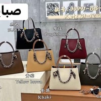 جنطة نسائية • مول عنه الجديد • توصيل مجاني