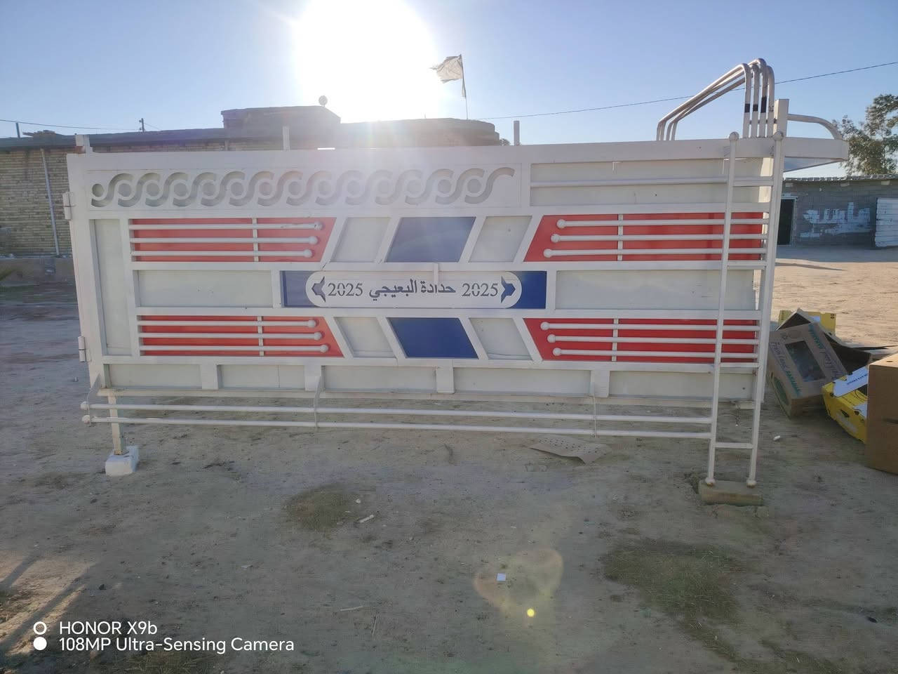 سلام عليكم عندي محجرات ثنين مال كيه فحل (#العنوان كربلاء قرب صيطره 52) جديدات  الرتفاع 110 (التصال  ***********) @إشارة #الجميع
