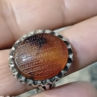 يمانيه • مخطوط آية الكرسي • بجزع بقري