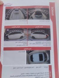 الانترا هايبرد • ٢٠٢٣ • وارد امريكي