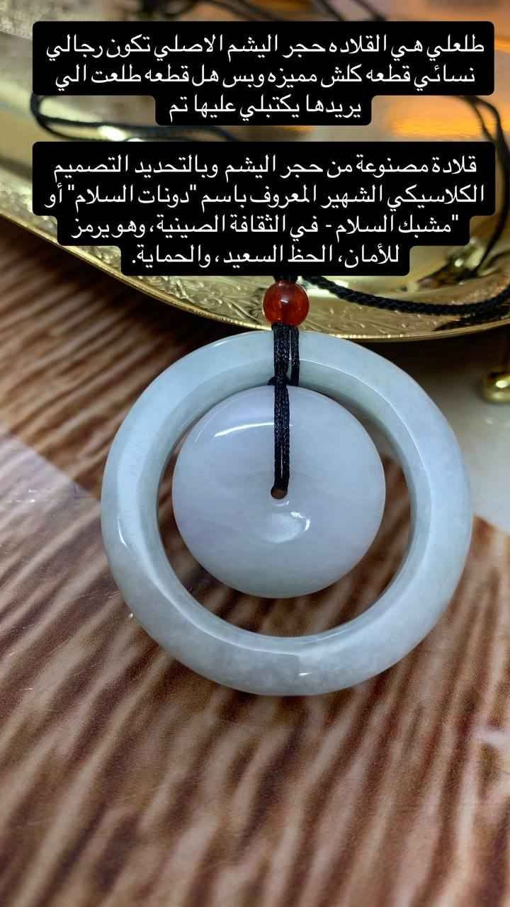 طلعلي هي الأحجار الاكسسوارات ماعرف بيهن قيم السعر و أخذهن بغداد, العراق


**إذا كنت صاحب هذا الإعلان وتريد حذفه لأي سبب، رجاءا أرسل رسالة إلى الدعم الفني**