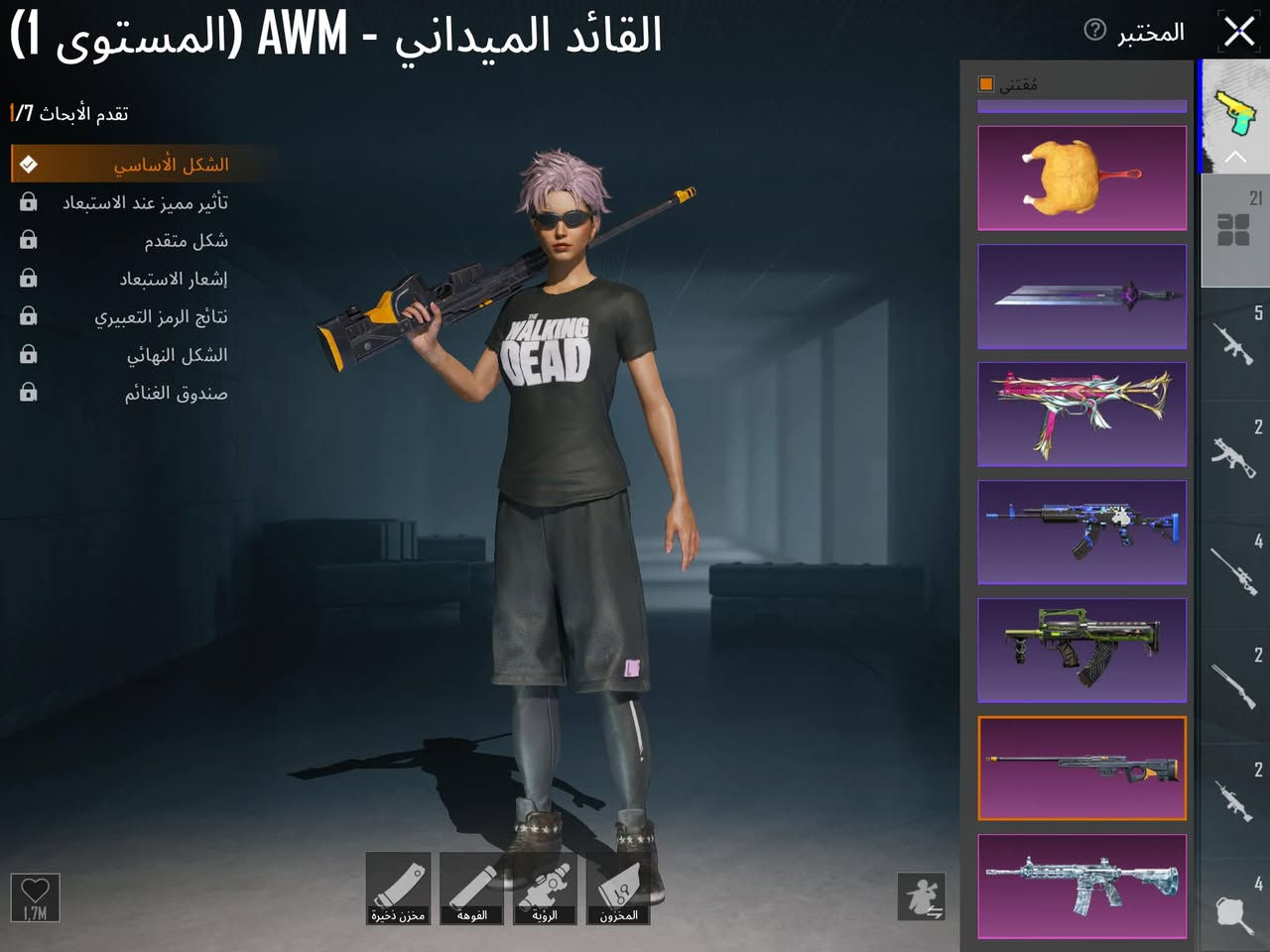 السلام عليكم حساب للبيع مرتب ربط نضيف امفور لڤل6 وبعد بي سكنات خير من الله ادفع سعر عجبني ابيعك


**إذا كنت صاحب هذا الإعلان وتريد حذفه لأي سبب، رجاءا أرسل رسالة إلى الدعم الفني**
