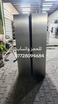 ثلاجه ومجمده بابين #سعره ٧٥٠#العنوان بغداد ام الكبر والغزلان تقاطع الك...
