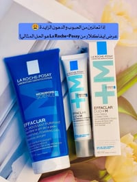 بشرة دهنية • معرضة للحبوب • لاروش بوزيه