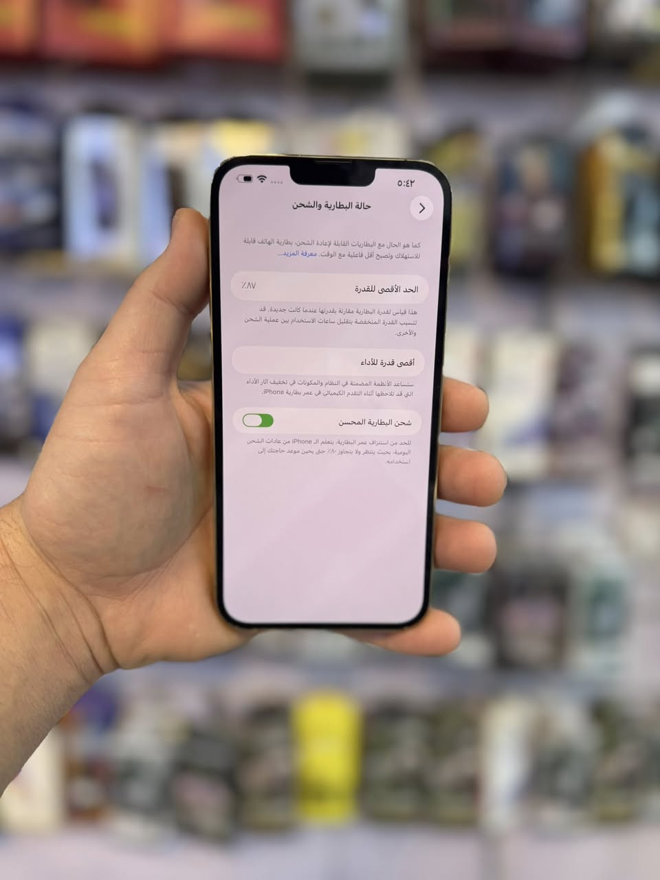 سلام عليكم 13 برو ماكس وتر بروف مكفول ماداخل صيانية
بطارية 87
ذاكرة 256 
نموذج M
العنوان حي اور 
السعر 650 بي مجال قليل ضمان 3 أيام 
***********
