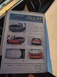 سبورتج موديل 2017 وارد امريكي حادثها جاملغ فقط بدون اي دواخل كير ومحرك...