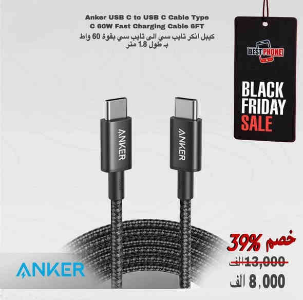 🔥 عروض BLACK FRIDAY من مكتب ابراهيم سنترللموبايل❤
أفضل الخصومات على افضل المنتجات من مركز ابراهيم سنتر 

📍 العنوان: جنوب الموصل – قرية اصفية قرب المركز الصحي 
📞 للحجز والاستفسار: ***********
***********
متوفر توصيل لجميع المحافظات العراق 🇮🇶
#تابعونا على الانستغرام 
https://www.instagram.com/ibrahim_center99?igsh=MXNrbmpldDRmcG5pYw==
#تلكرام 
https://t.me/Centeroffice99

#Mosul 
  #TechStyle #BaghdadTech #IraqGadgets  #BlackFriday #BlackFridayIraq #BlackFridayDeals #BlackFriday2025 #BlackFridayShopping
