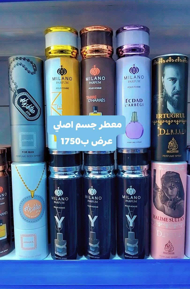 عروض مستمرة قسم الكوزمتك 
#ماركت_الجوادين_للتسوق
الشطرة حي المعلمين قرب مطعم كوخ السلطان


**إذا كنت صاحب هذا الإعلان وتريد حذفه لأي سبب، رجاءا أرسل رسالة إلى الدعم الفني**