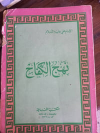 للبيع • اخرى • معلومات ناقصة