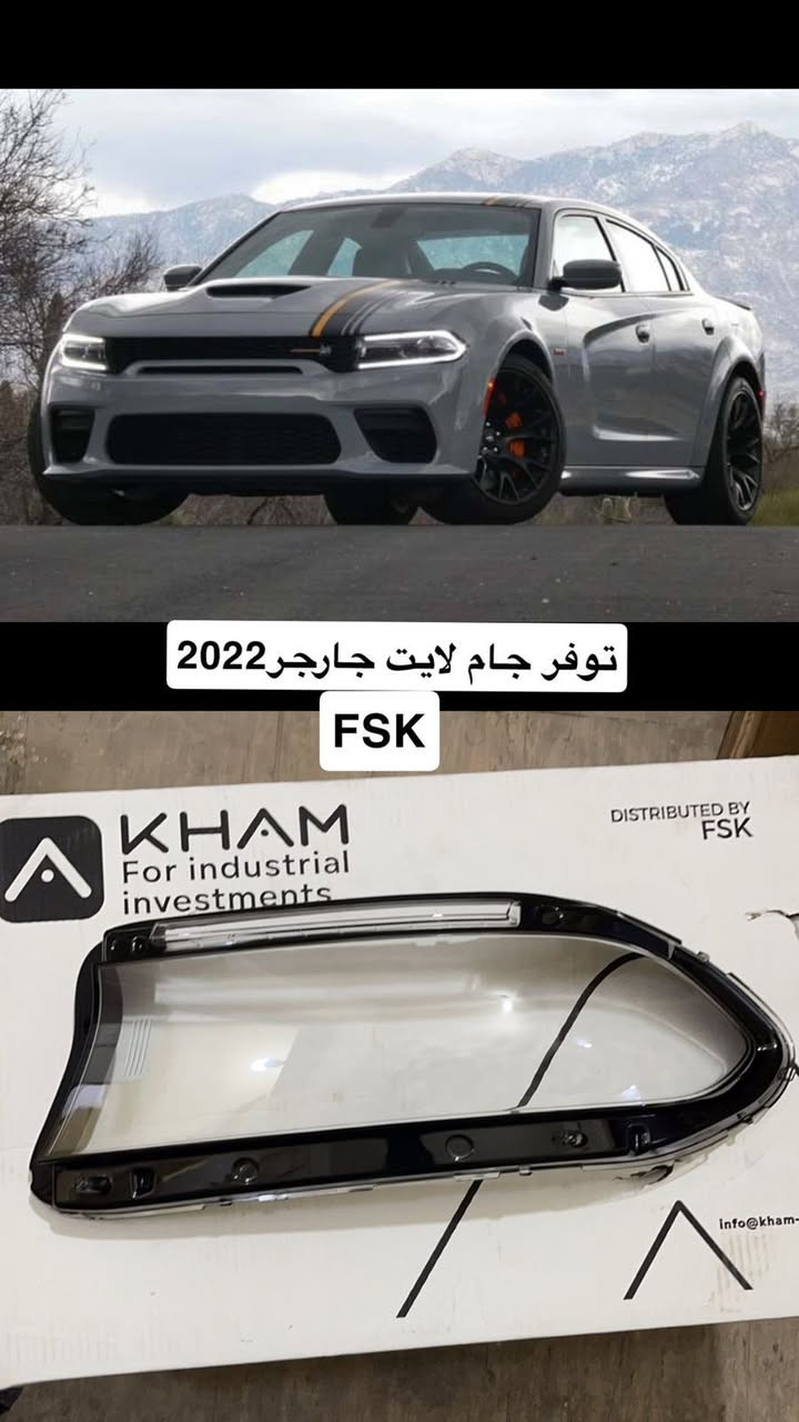 متوفر جام لايت اوباما جارجر. جميع الموديلات من 2011 إلى 2024  متوفر كذالك اوباما شكل من 2013 الى 2024
ابو النقطه ب كميات خياليه وأسعار تنافسيه جمله مفرد 
للتواصل : ***********
متوفر توصيل جميع محافضات العراق 
مع تحياتي للجميع
