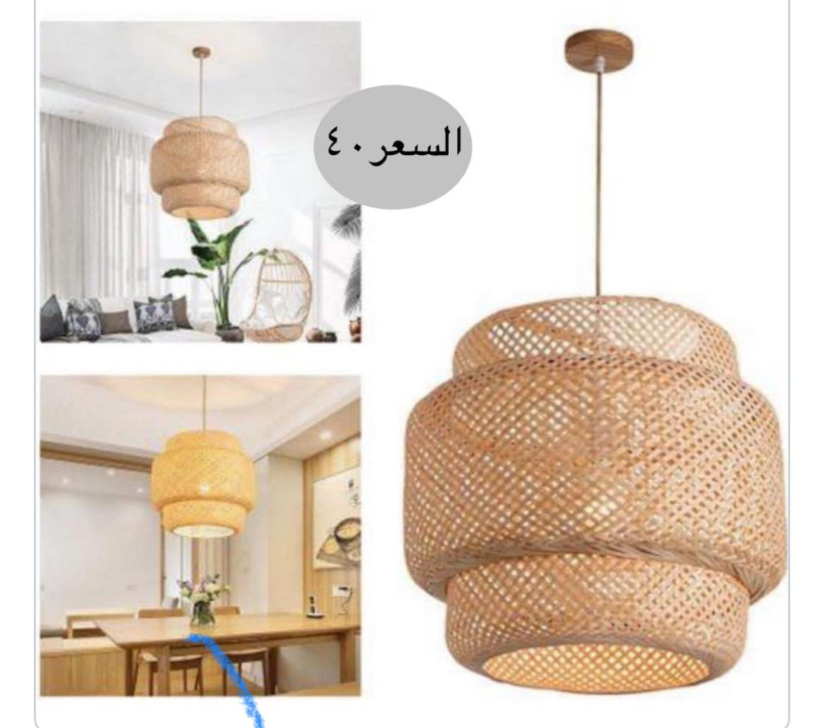 💡كل ماهوة جديدمن عالم الانارة الحديتة💡
مجموعة مميزة من الثريات والبراكيت الكلاسيك والمودرن #لاسعارتحت كل موديل👇🏻

🚫لاسعار لاتشمل المصابيح
ادخل الصفحةوشوف بقيت الصور 🫣
#يوجد خدمة التوصيل 🚚بغداد 5الاف #والمحافظات 7الاف 
 
الحجز والاستفسار يرجى ارسال رسالة للصفحة او مراسلتنا👍🏻 على الرقم التالي ***********
#انارة حديثة #براكيت #مصابيح
