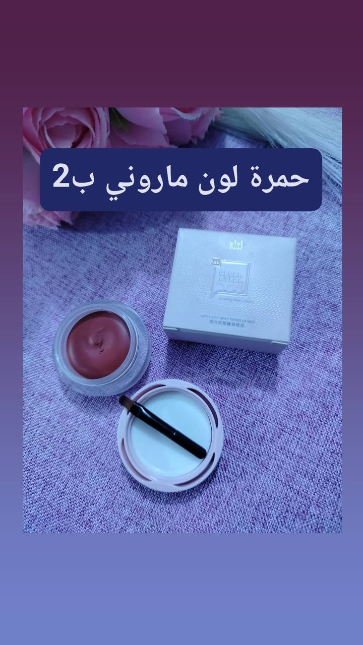 مكياج +عناية 
بانسب الاسعار 
يتوفر توصيل داخل الكوت ولكل محافظات العراق 😍❤️
واكدر اسويلكم بوكسات هدايا


**إذا كنت صاحب هذا الإعلان وتريد حذفه لأي سبب، رجاءا أرسل رسالة إلى الدعم الفني**