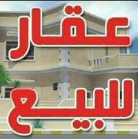 مخازن • حي عدن • شارع ٦٠