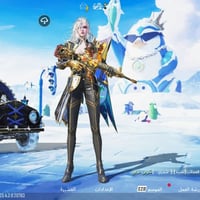 حساب ببجي • ايدي ٥٥٦٩٨٢٤٠٢٧ • ٣٧ سلاح