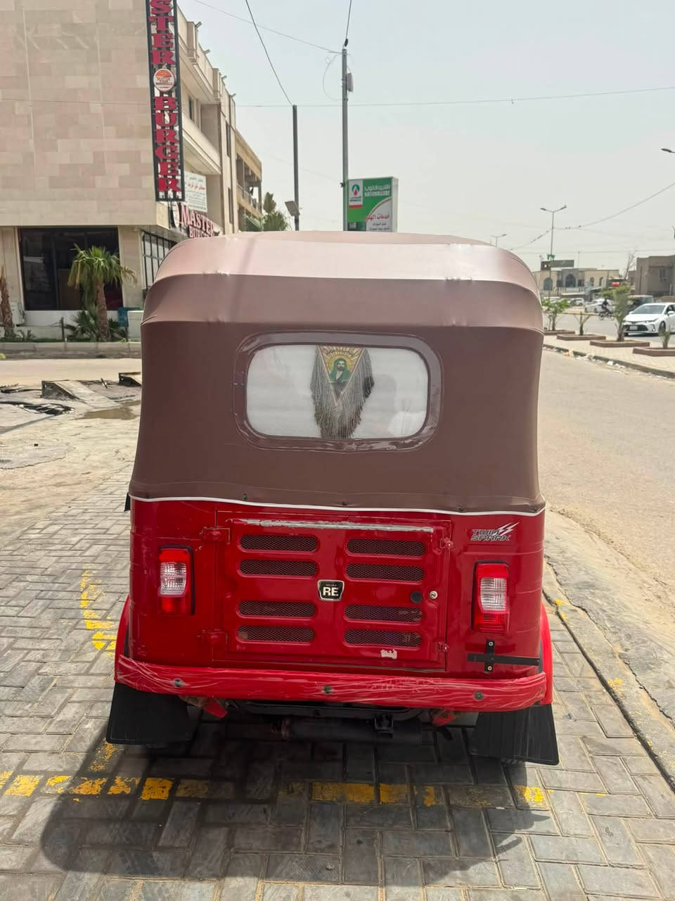 عشرين البيع ***********
