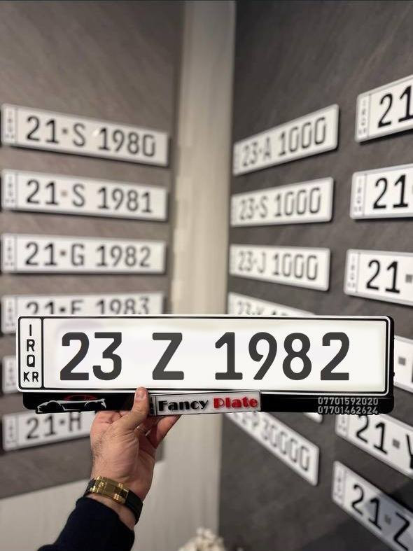 السلام عليكم 
أرقام مميزة (حلبجة) للبيع بسعر جدا مناسب 
23 O 1980 
23 Z 1982
23  I  1985

لمعرفة التفاصيل  الرجاء التواصل مع الرقم ***********
