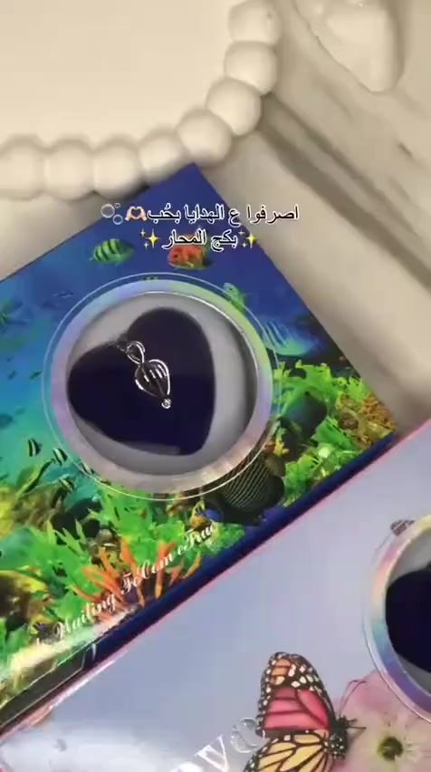 #قلادة اللؤلؤة محار طبيعي وليس صناعي 🦪🌟

قلادة اللؤلؤة الطبيعية أهدي من تحب هدية مختلفة من الطبيعة 100% ✔️🦪

حاير بختارك لهدية ؟ وتريد شي غريب ؟ 
لتحير وية قلادة اللؤلؤة 🦪😍

الحلو البيها انو أنت تستخرج اللؤلؤة بيدك فكرة تجنن 😍

عبارة عن علبة بدخلها محارة بداخل المحارة لؤلؤة 🐚🦪🦪
بعد مطلعون اللؤلؤة من المحارة
تخلوها بداخل القلادة 🐚🤍

بكج متكون من محارة حقيقة مستخرجة من البحار بداخلهة لؤلؤة + قلادة 🦪🤩🐚

هدية روعة تهديها🦪 لمن تحب 🤭😍♥️

🚘يوجد خدمة توصيل لجميع محافظات العراق


**إذا كنت صاحب هذا الإعلان وتريد حذفه لأي سبب، رجاءا أرسل رسالة إلى الدعم الفني**