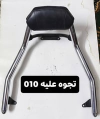 تفصيخ • توصيل • بغداد الحريه