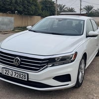 باسات • ٢٠٢٠ • رقم اربيل