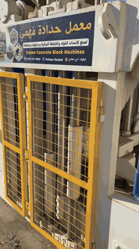 للبيع جديد هينز اتصال ***********مكاني كركوك
