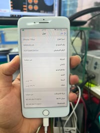ايفون 7 بلس • ايفون • موبايل ايفون • هاتف ايفون • ايفون مستعمل • ايفون...