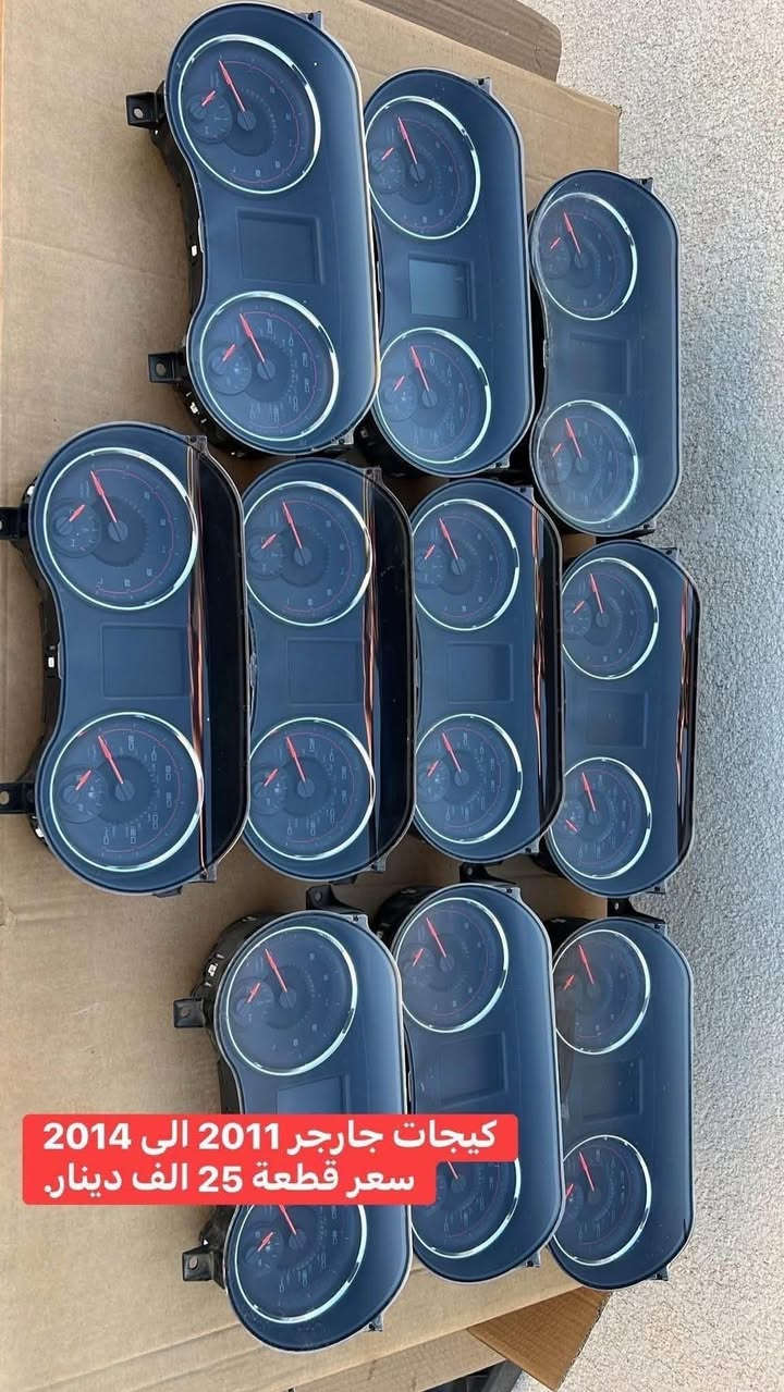 غراض جارجر اوباما  للبيع تفصيخ

من 2011 الى 2023 

العنوان بغداد العدل 📍

متوفر توصيل محافظات 🚚

*********** بغداد, العراق
