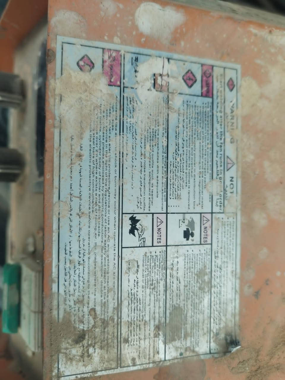 ماكنه لحيم بعدها جديدة مستخدمه شي قليل


**إذا كنت صاحب هذا الإعلان وتريد حذفه لأي سبب، رجاءا أرسل رسالة إلى الدعم الفني**