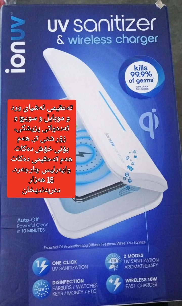 سلاو .ئەم کالایانە بۆفرۆشتن  زانیاری تەواو نوسراوە

جیت وست مەسج بکە دەربەندیخان .


**إذا كنت صاحب هذا الإعلان وتريد حذفه لأي سبب، رجاءا أرسل رسالة إلى الدعم الفني**