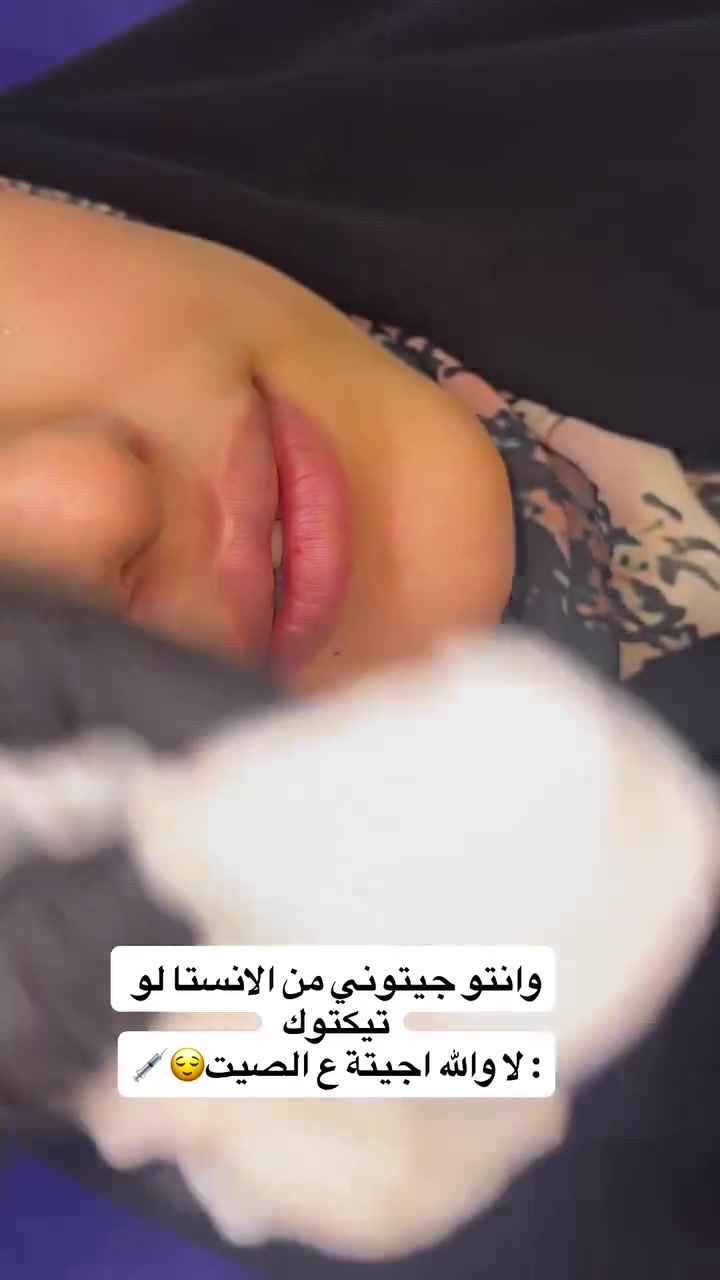 ✨🎉 عروض عيد الأضحى المبارك 🎉✨
مع حنين العزاوي – Haneen Alazzawy  💖
دللي نفسج بأجمل العروض والخدمات الخاصة بمناسبة العيد ✨
شغل مرتب واهتمام يليق بجمالج ❤️
📍 العنوان: بغداد – الحسينية
مقابل كراج الأسدي
عيادة خبراء الطب التخصصي ❤️
📞 للحجز والاستفسار: ***********
🌸 العيد أحلى ويانه 🌸
