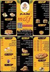 محتاج عامل متفرغ في الغزالية مدير الامن الى من يرغب بالعمل الاتصال عل ...