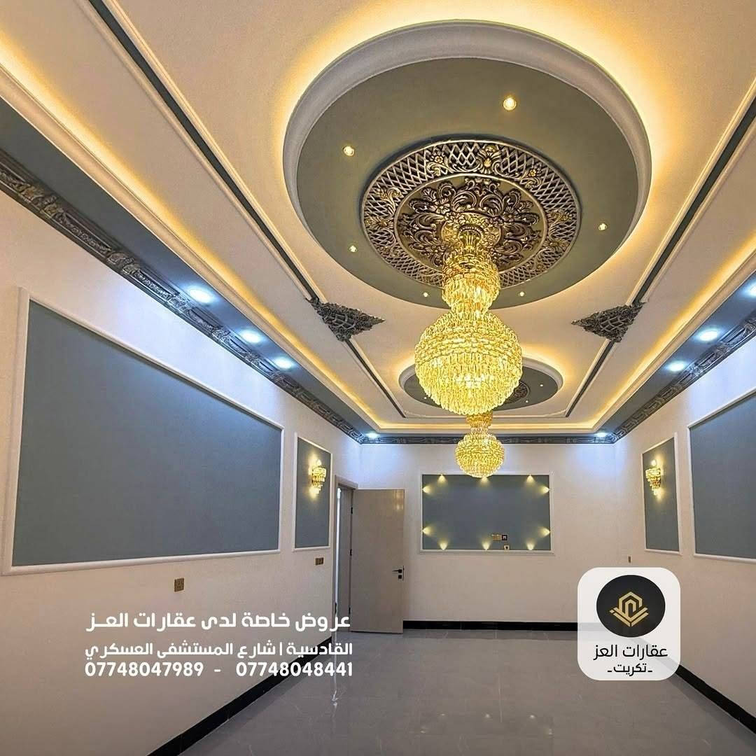 بيت بموقع مميز وبمساحة 300م²  بتكريت شارع المستشفى العسكري ويم شارع المرور

● واجهة 10م - شارع تبليط 15م
◆ 4 غرف نوم - صالة - مجلس - 3 دورات مياه - مطبخ حار بارد - كراج سيارة واسع وحديقة

السعر : 310 مليون دينار وبي مجال للشراي 
💸ملاحظة البيع  والشراء مباشر مع صاحب الدار وجهًا لوجه

للاستفسار والتفاصيل:
*********** - *********** تكريت, صلاح الدين
