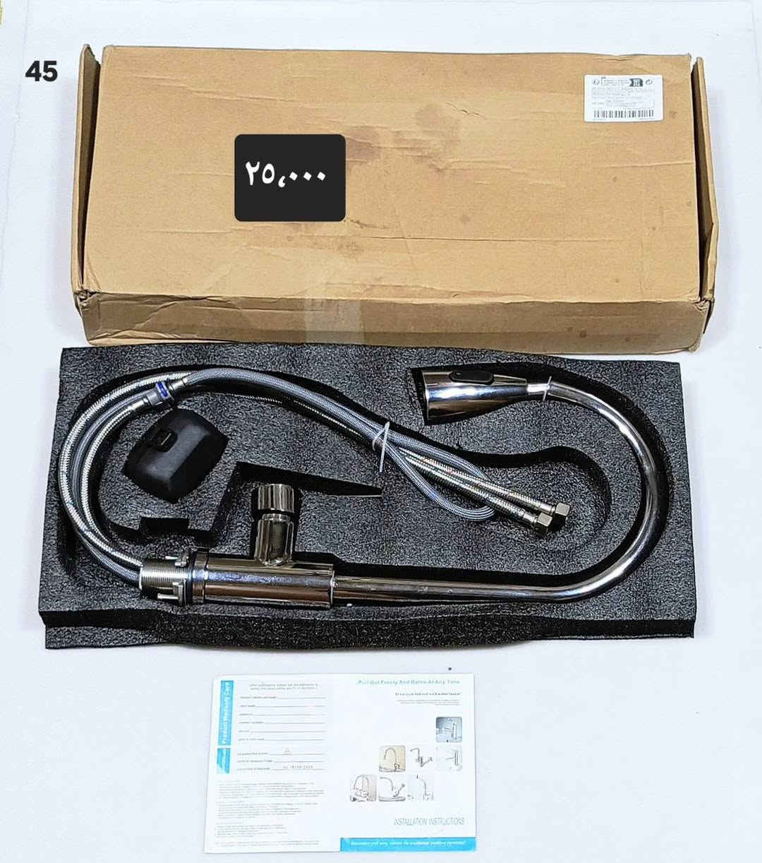 يا الله 
اللهم صل على محمد وال محمد 
كل قطعة مكتوب سعرها 
موجود خدمة توصيل إلى كل المحافظات
حجز الطلب خاص وتدللون


**إذا كنت صاحب هذا الإعلان وتريد حذفه لأي سبب، رجاءا أرسل رسالة إلى الدعم الفني**