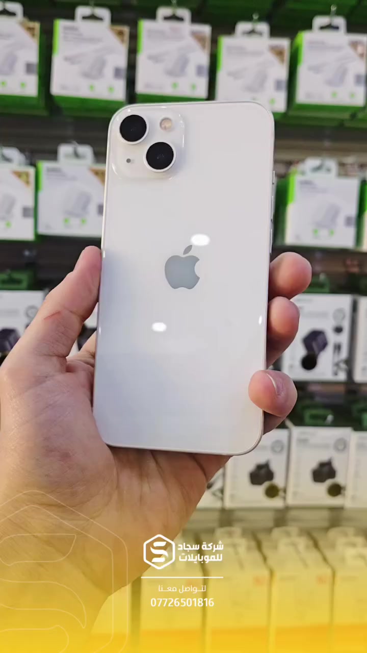 #العنوان_طوزخورماتو_شارع_العام
#_مقابل_دوز_مول

مبيعات جملة / ***********
مبيعات مفرد / ***********
قسم الصيانة / ***********
قسم رصيد / ***********
