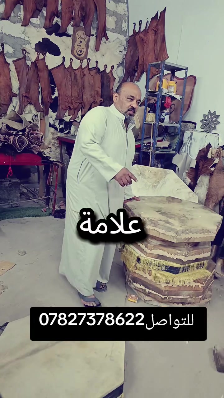 معمل الغري التصنيع الدمامات 
التوصيل مجاني لجميع المحافظات هاذ الاسبوع


**إذا كنت صاحب هذا الإعلان وتريد حذفه لأي سبب، رجاءا أرسل رسالة إلى الدعم الفني**