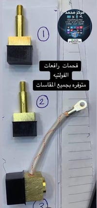 قطع غيار • ديالى سوق بلدروز • توصيل