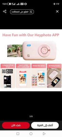 السعر 30 الف 07813353552