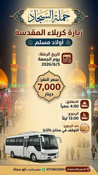 اللهم صل على محمد وآل محمد 💞💞💞💞💞💞💞💞  اعلان 🔵 ..... اعلان 🔵  تعلن حملة ...