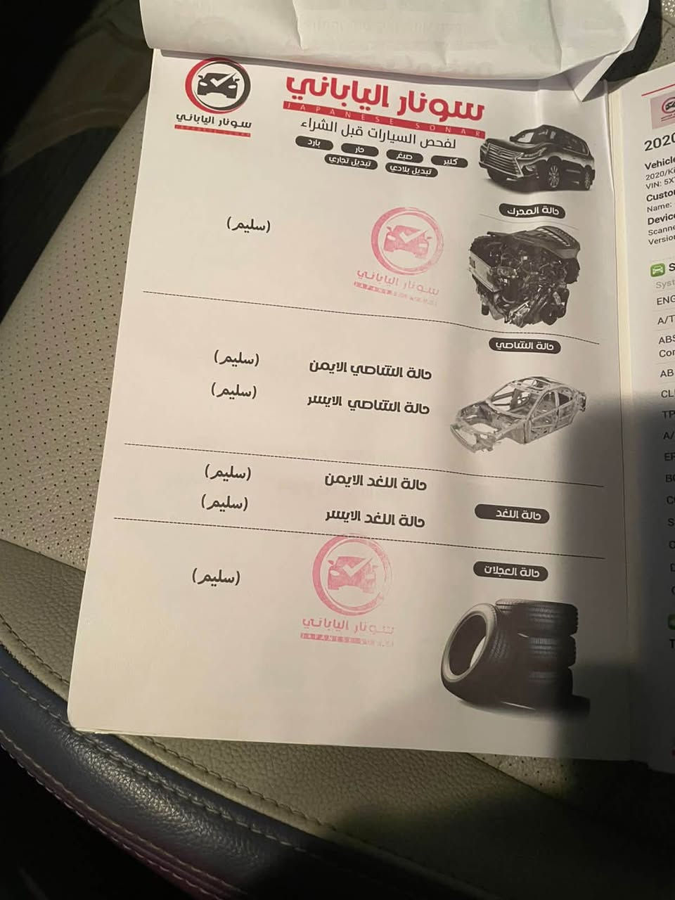 السلام عليكم
سورنتو وارد أمريكي للبيع 
موديل ٢٠٢٠ 
اللون رصاصي 
ماشية 67 قابل للزيادة 
محرك ٦ سلندر ٣٥٠٠ 
سبعة راكب 
بدون ايرباك 
باقي التفاصيل موضحة بالصور 
مكان بغداد حي اور 
السعر ١٩$
للتواصل اتصال زائد واتساب ***********
